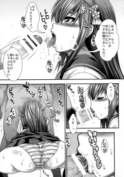 Page 7 of BEMANI BITCH