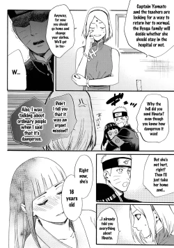 Page 7 of Yome ga ￮￮ ni Narimashite