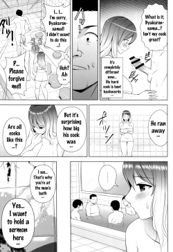 Page 6 of Hijirin ga Otokoyu de Hidoi Me ni Au Hon