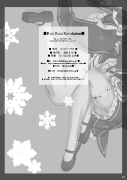 Page 22 of Rem Ram Revolution