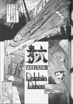 Page 26 of ] Another Part of Me