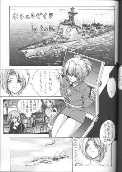 Page 32 of ] Another Part of Me