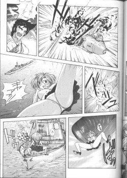 Page 34 of ] Another Part of Me