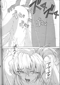 Page 41 of ] Another Part of Me