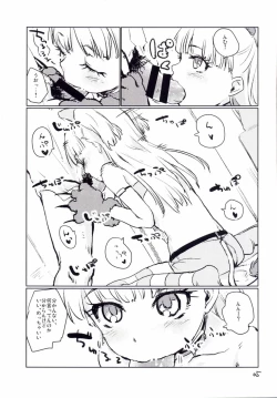 Page 5 of Gaogao Ecchi