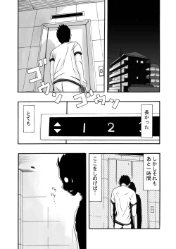 Page 4 of SALTY FOOT