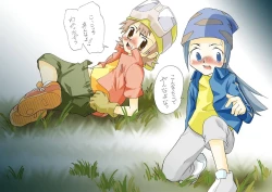 Page 4 of Sweet Strawberry