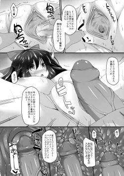 Page 7 of Okuu-chan to Koibito ni Narou.