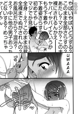 Page 6 of Boku no Bokki Penis o Rokuga Shite Ikina Yo | Go Ahead and Film My Hard Penis Ch. 4
