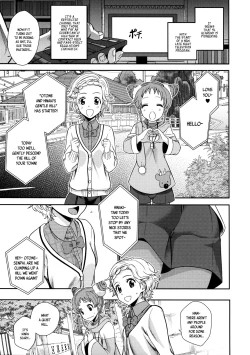 Page 2 of Otome to Hinaki no Jinsei Mattari Kudarizaka | Otome and Hinaki's Lives Gently Go Downhill