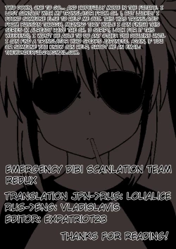 Page 24 of Hatsujou to Choukyou no Aida | During Mating and Training Ch. 2