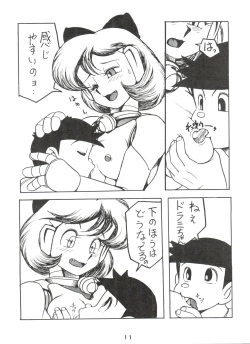 Page 10 of Dorami