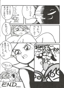 Page 29 of Dorami