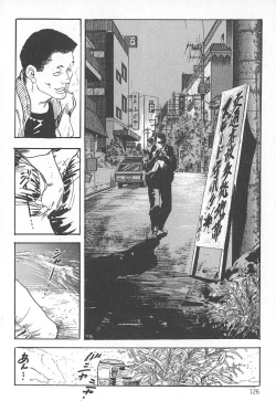 Page 130 of Okusama wa Urezakari