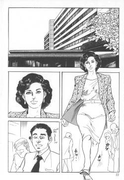 Page 26 of Okusama wa Urezakari