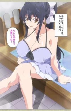 Page 7 of Chichiiro Toiki Complete Ban