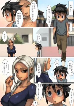 Page 40 of Otonari-san to Ecchi na Kankei