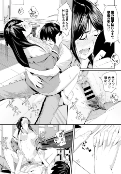 Page 101 of COMIC BAVEL 2016-11