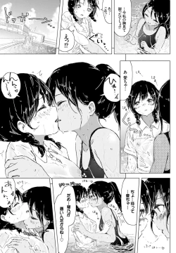 Page 193 of COMIC BAVEL 2016-11