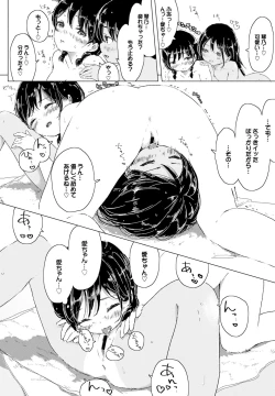 Page 200 of COMIC BAVEL 2016-11