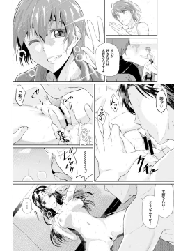 Page 338 of COMIC BAVEL 2016-11