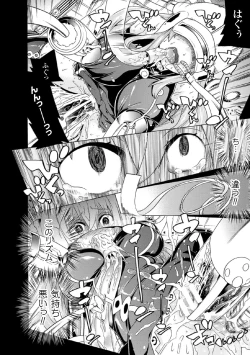 Page 16 of Mahou Shoujo Kikai Jikake no Renzoku Zecchou