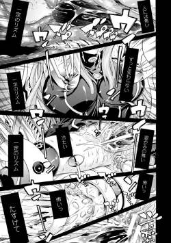 Page 17 of Mahou Shoujo Kikai Jikake no Renzoku Zecchou