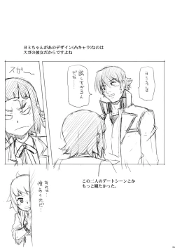 Page 24 of No.237 JC-3