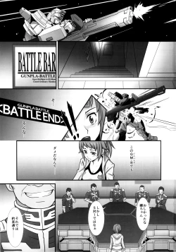 Page 2 of No.237 JC-3