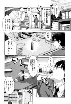 Page 125 of COMIC Shingeki 2016-09