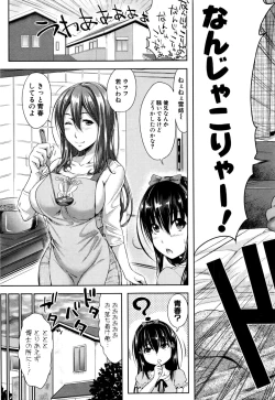 Page 128 of COMIC Shingeki 2016-09