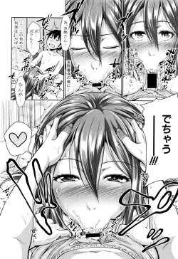 Page 141 of COMIC Shingeki 2016-09