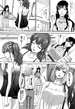 Page 155 of COMIC Shingeki 2016-09