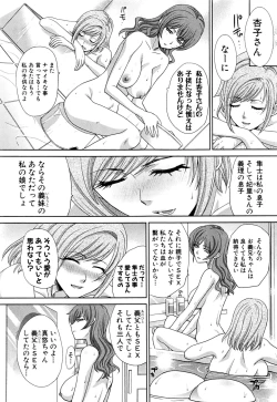 Page 158 of COMIC Shingeki 2016-09