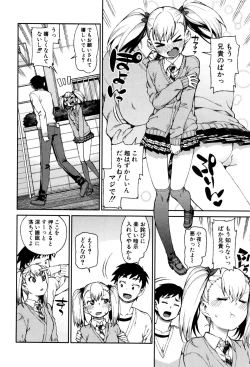 Page 211 of COMIC Shingeki 2016-09