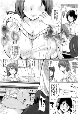 Page 292 of COMIC Shingeki 2016-09