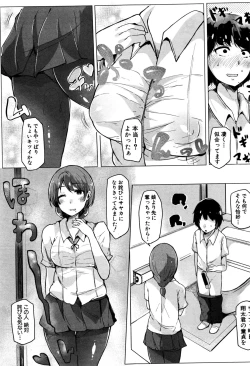 Page 308 of COMIC Shingeki 2016-09