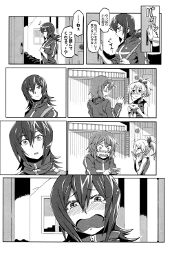 Page 325 of COMIC Shingeki 2016-09