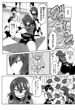 Page 326 of COMIC Shingeki 2016-09