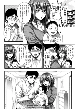 Page 37 of COMIC Shingeki 2016-09