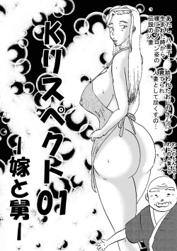 Page 2 of K Respect 01