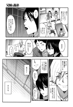 Page 228 of COMIC Mugen Tensei 2016-09