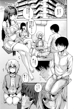 Page 242 of COMIC Mugen Tensei 2016-09