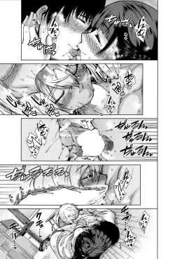 Page 252 of COMIC Mugen Tensei 2016-09