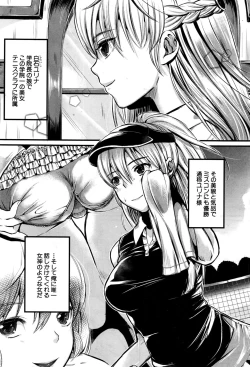 Page 326 of COMIC Mugen Tensei 2016-09