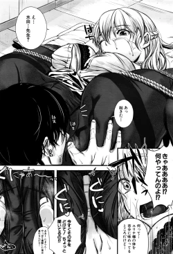 Page 332 of COMIC Mugen Tensei 2016-09