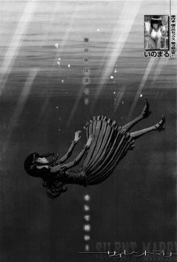 Page 74 of COMIC Mugen Tensei 2016-09