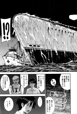 Page 78 of COMIC Mugen Tensei 2016-09