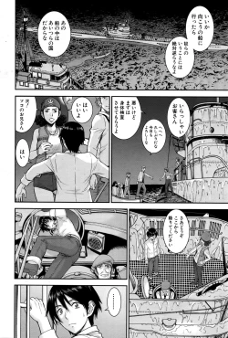 Page 79 of COMIC Mugen Tensei 2016-09