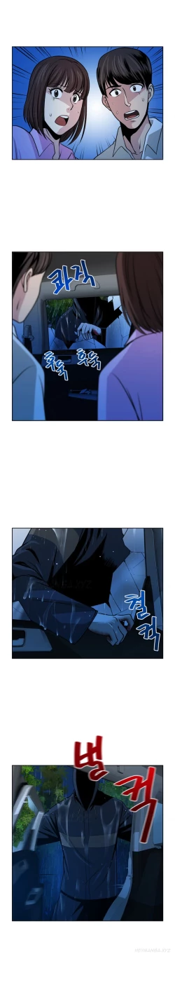 Page 184 of Change Partner Ch.1-19